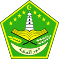 Logo MIS NURUL AMANAH DOLAGO